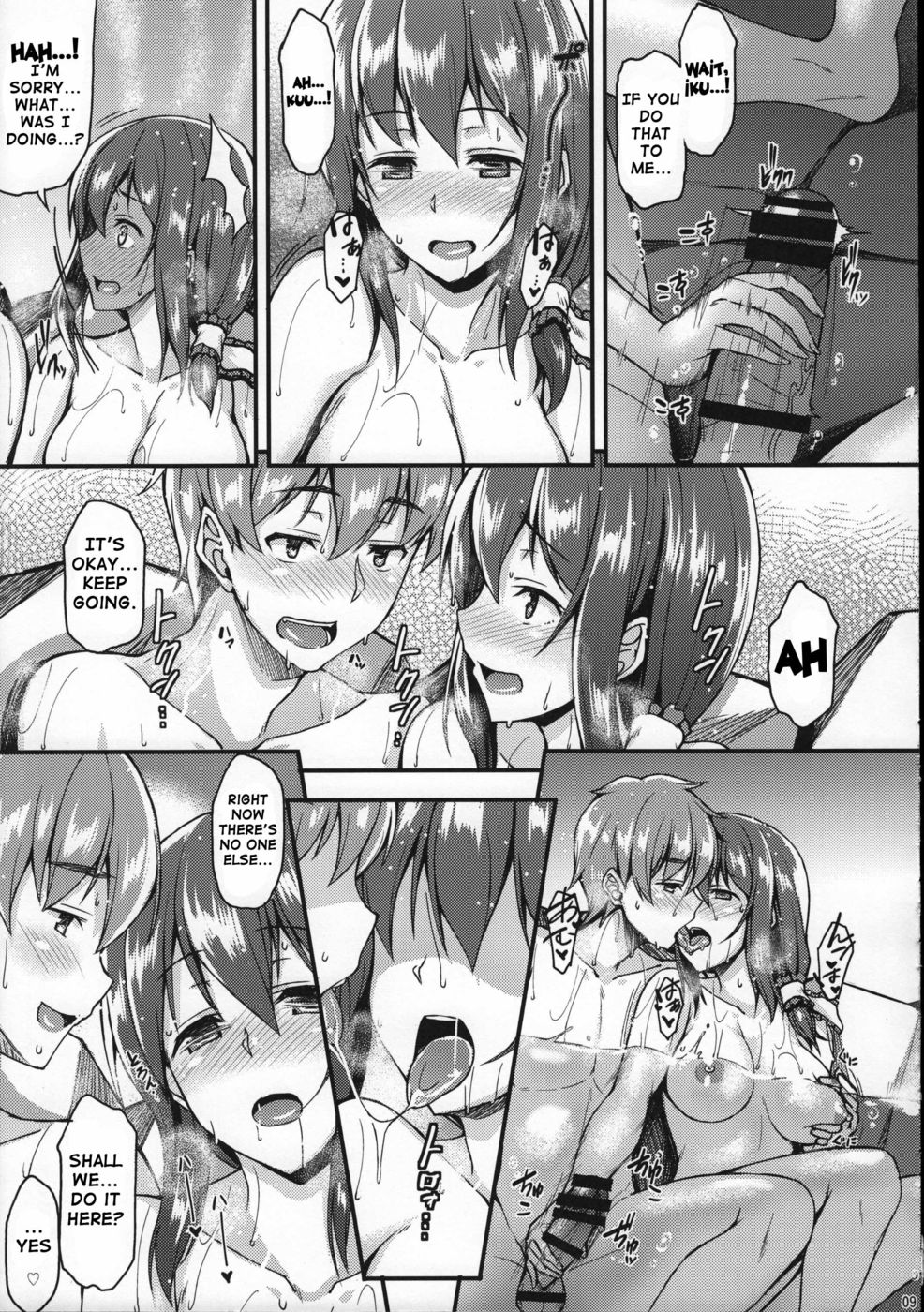 Hentai Manga Comic-I Want To Flirt With Iku-san At The Hot Spring!!-Read-7